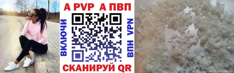 A PVP СК КРИС  Верхняя Пышма 