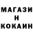 МЕТАМФЕТАМИН кристалл Blind Naja