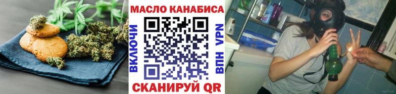 мега как найти закладки Верхняя Пышма Canna-Cookies конопля