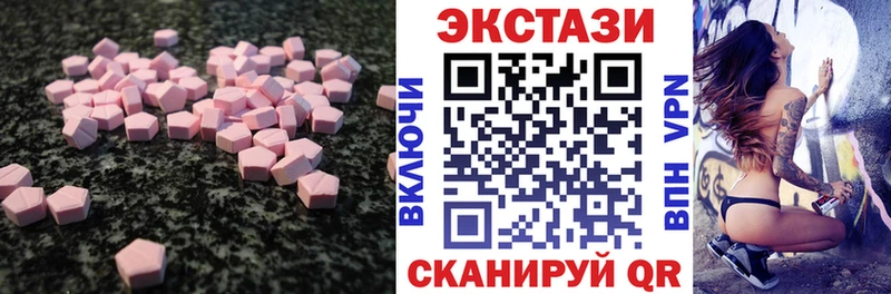 blacksprut ссылка  Верхняя Пышма  Ecstasy Philipp Plein 