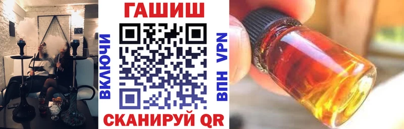 ГАШ гашик  Верхняя Пышма 
