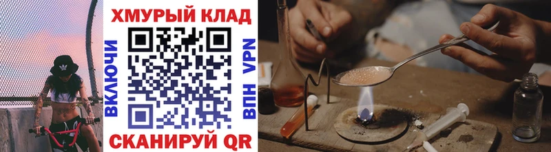 ГЕРОИН гречка Верхняя Пышма
