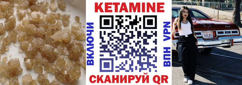 КЕТАМИН ketamine  Верхняя Пышма 