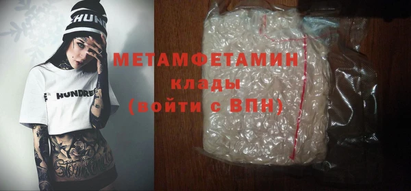 синтетический гашиш Беломорск