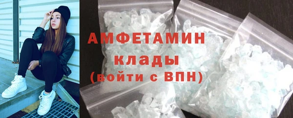 синтетический гашиш Беломорск