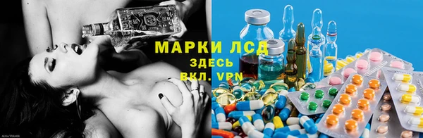 синтетический гашиш Беломорск
