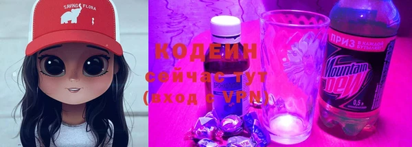 наркотики Белокуриха