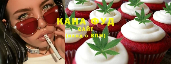 синтетический гашиш Беломорск