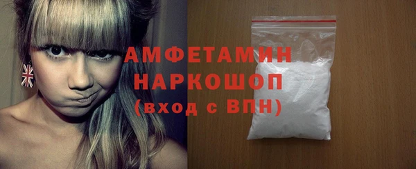 скорость Белоозёрский