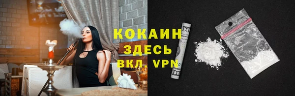 наркотики Белокуриха