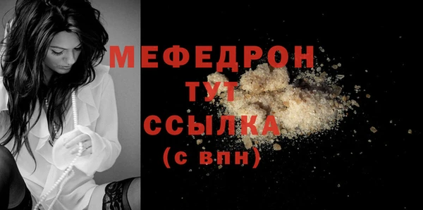 скорость Белоозёрский