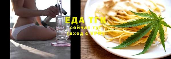 синтетический гашиш Беломорск