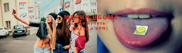 соль курить ск Приозерск