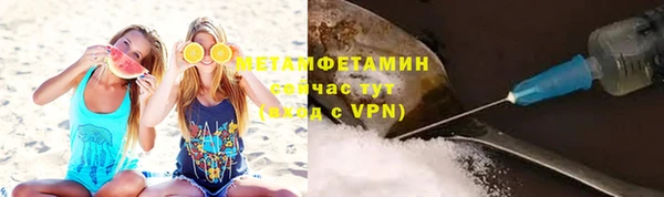 синтетический гашиш Беломорск