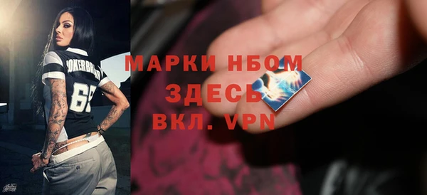 наркотики Белокуриха