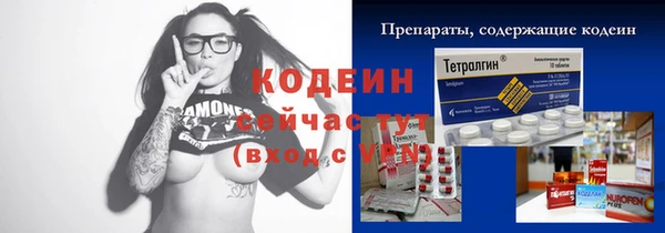 наркотики Белокуриха