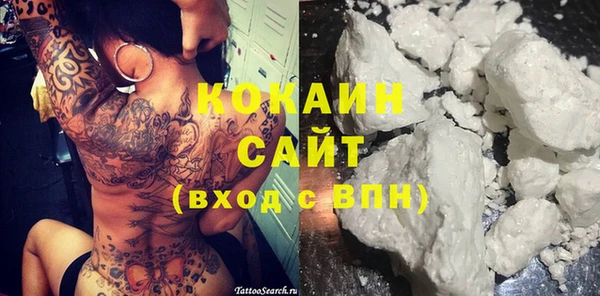 синтетический гашиш Беломорск
