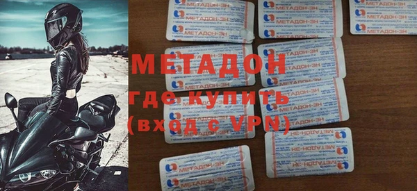 синтетический гашиш Беломорск