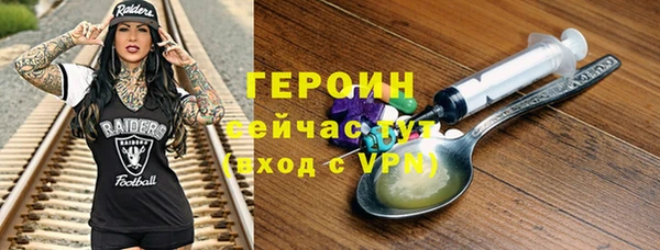синтетический гашиш Беломорск
