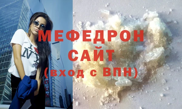 скорость Белоозёрский