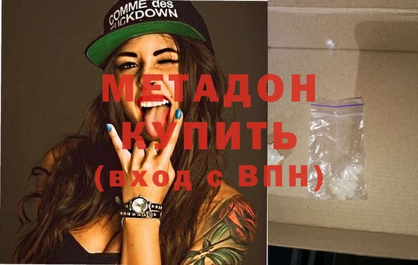 наркотики Белокуриха
