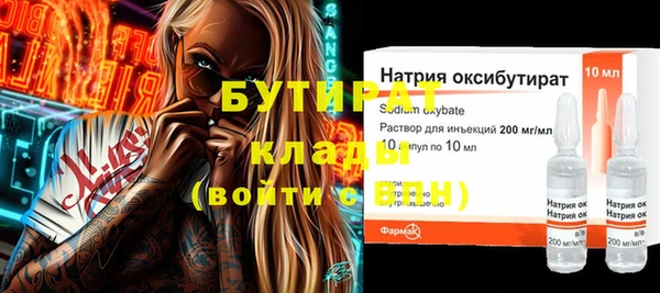 синтетический гашиш Беломорск