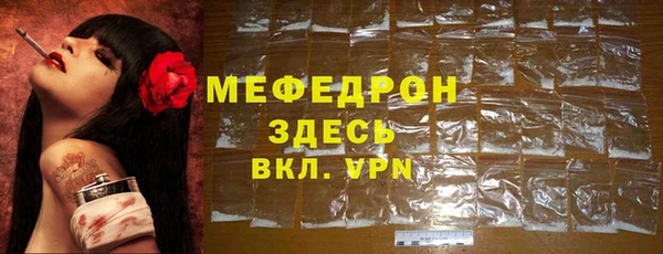 синтетический гашиш Беломорск