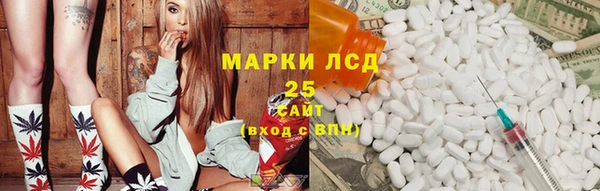 наркотики Белокуриха