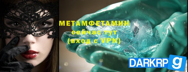 наркотики Белокуриха