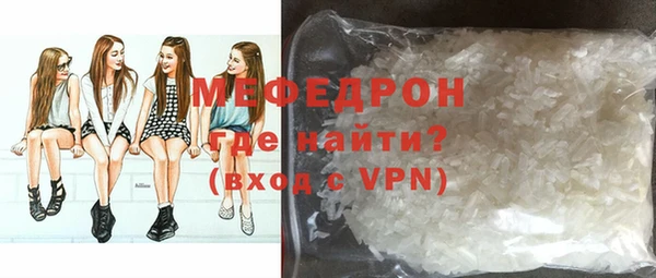 наркотики Белокуриха