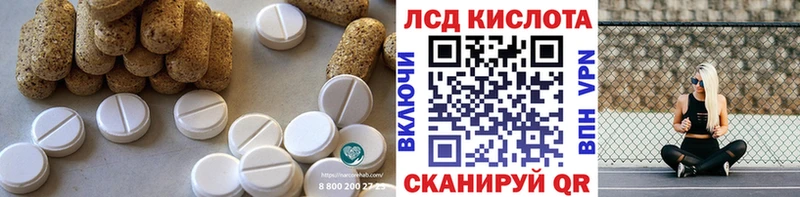 ссылка на мегу сайт  Верхняя Пышма  LSD-25 экстази кислота 