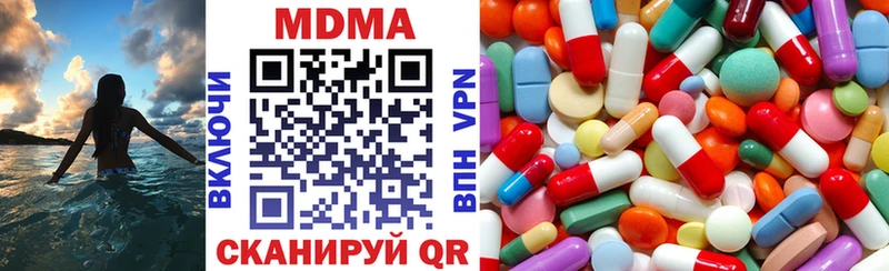 МДМА crystal  гидра вход  Верхняя Пышма 