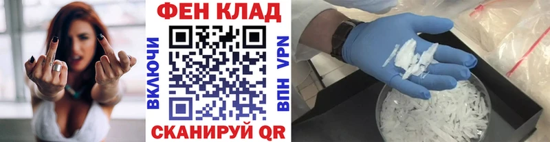 МЕТАМФЕТАМИН пудра  Верхняя Пышма 