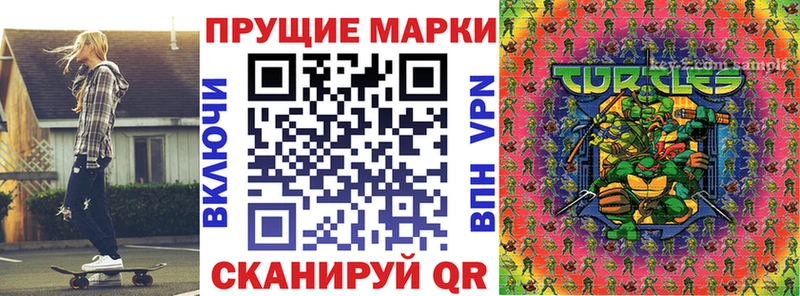 где купить наркоту  Верхняя Пышма  Марки N-bome 1,8мг 