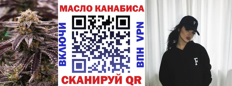 KRAKEN ССЫЛКА  где продают наркотики  Верхняя Пышма  Дистиллят ТГК вейп с тгк 